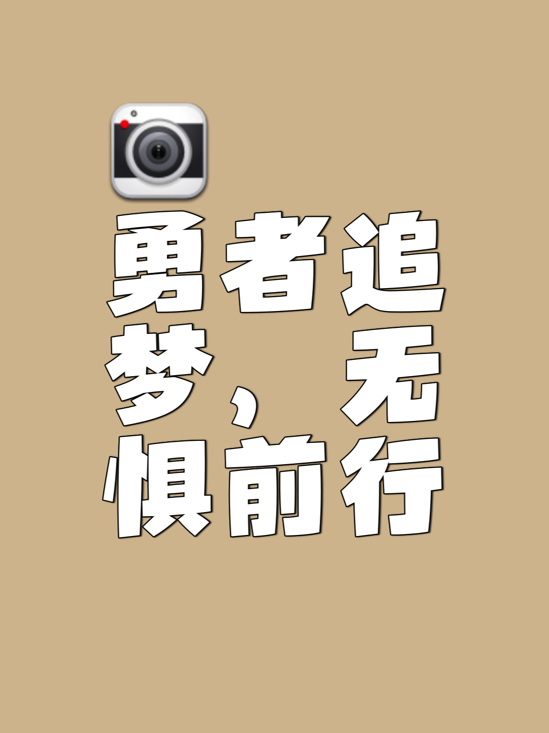 雷霆重啸，步行者保住胜利颓势